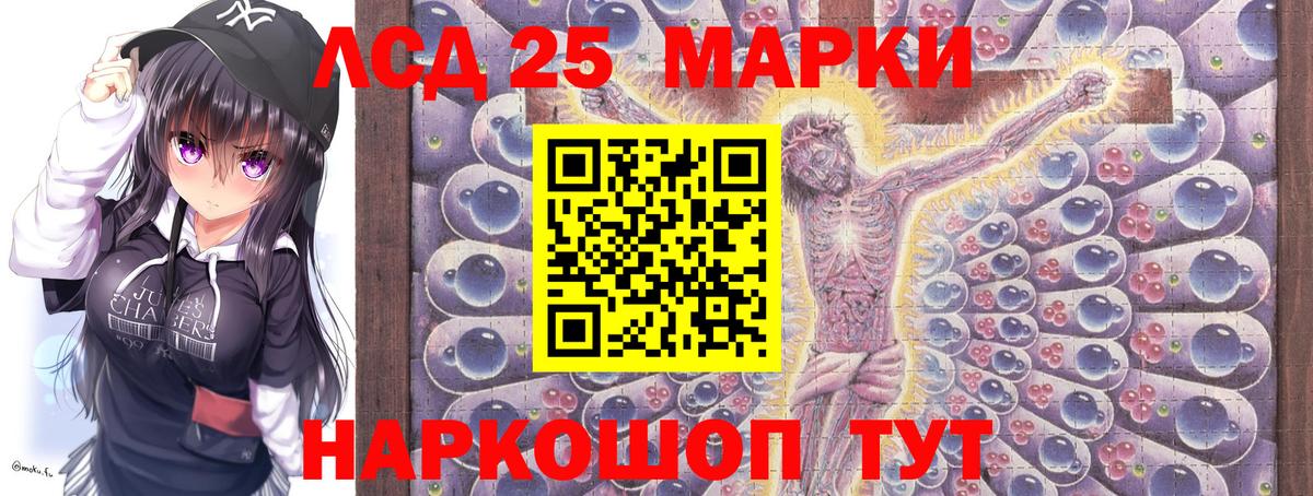 Марки NBOMe 1,8мг Ипатово