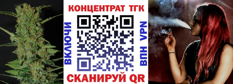 ТГК вейп  Ипатово 