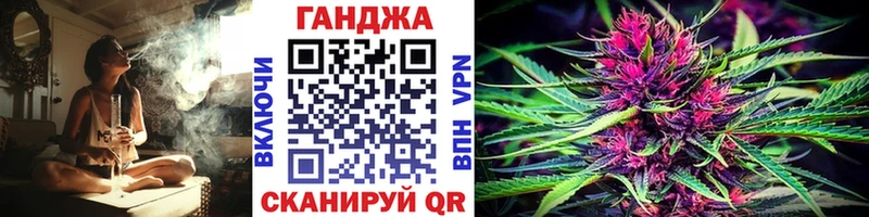 Марихуана Bruce Banner Ипатово