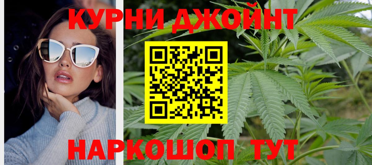 Ипатово  Марихуана марихуана  Вход с VPN  МАРИХУАНА индика  Бошки марихуана сатива 